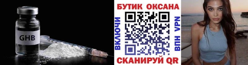 купить  сайты  Щучье  сайты даркнета Telegram  БУТИРАТ оксана 