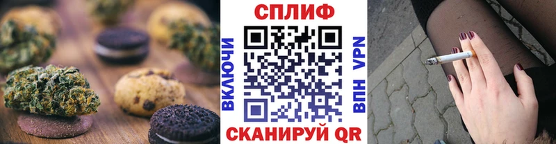 Canna-Cookies конопля  Щучье 
