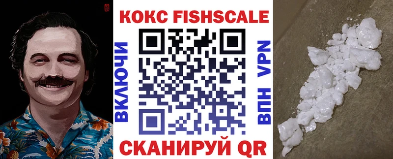 COCAIN Эквадор ссылка на мегу маркетплейс Щучье купить закладку