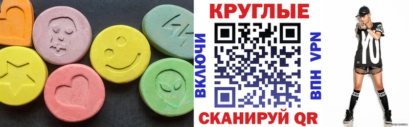 мега ТОР  Щучье  Ecstasy DUBAI  что такое  