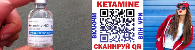 как найти наркотики  Щучье  Кетамин ketamine 