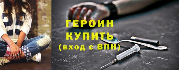 мяу мяу кристалл Беломорск