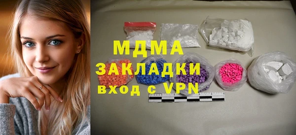 эйфоретик Богородицк