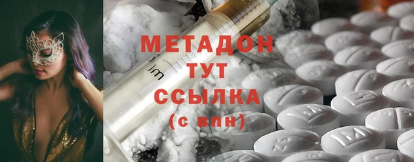 мяу мяу кристалл Беломорск