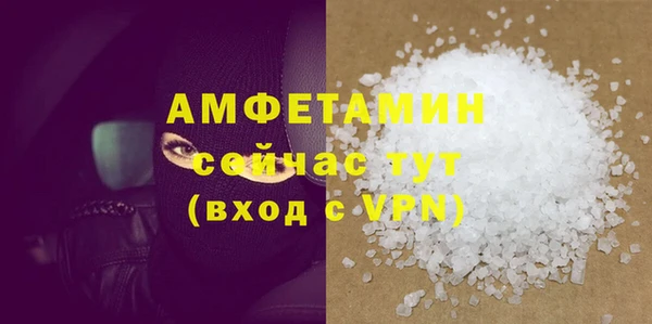 кокаин Белоозёрский