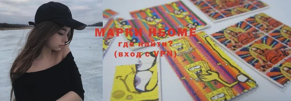 гидропоника Белокуриха