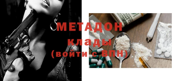 эйфоретик Богородицк
