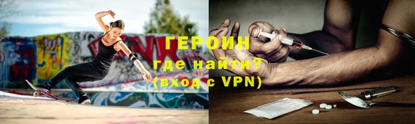 эйфоретик Богородицк