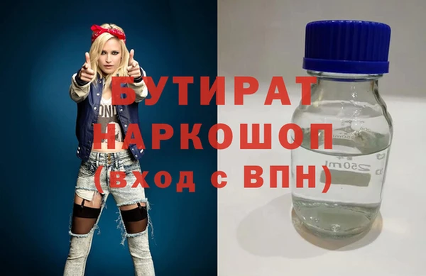 кокаин Белоозёрский