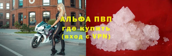 мяу мяу кристалл Беломорск