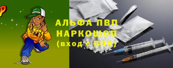 кокаин Белоозёрский