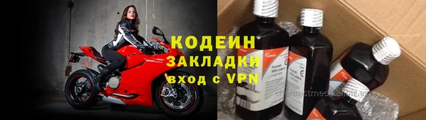 мяу мяу кристалл Беломорск