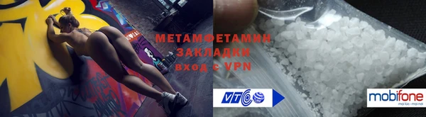 кокаин Белоозёрский