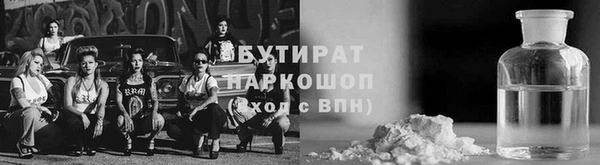 кокаин Белоозёрский