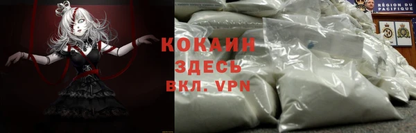 кокаин Белоозёрский