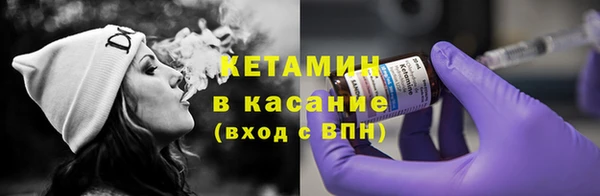 мяу мяу кристалл Беломорск
