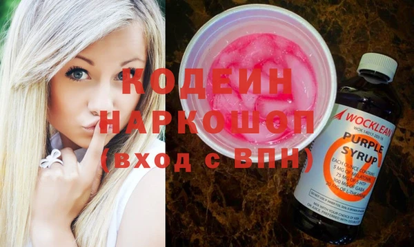 бошки Богородск
