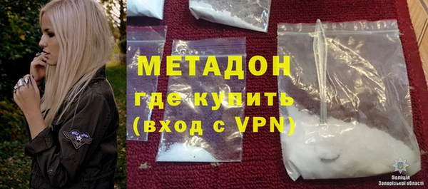эйфоретик Богородицк