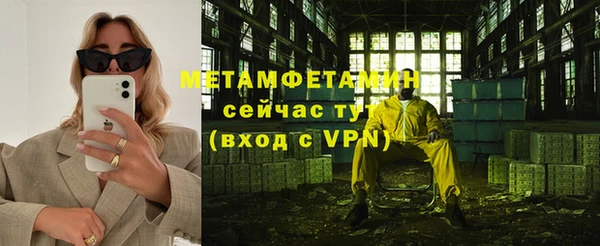 кокаин Белоозёрский