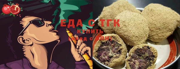 молекула духа Сосновый Бор
