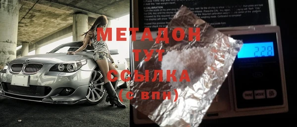 мяу мяу кристалл Беломорск