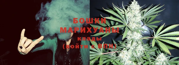 бошки Богородск