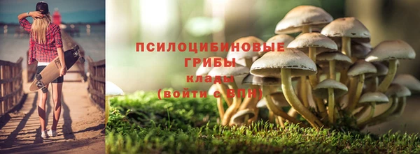 мяу мяу кристалл Беломорск