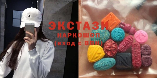 бошки Богородск