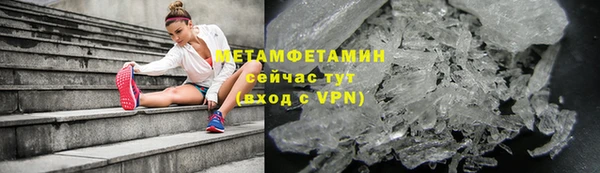 гидропоника Белокуриха
