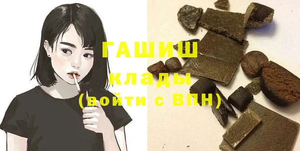 мяу мяу кристалл Беломорск
