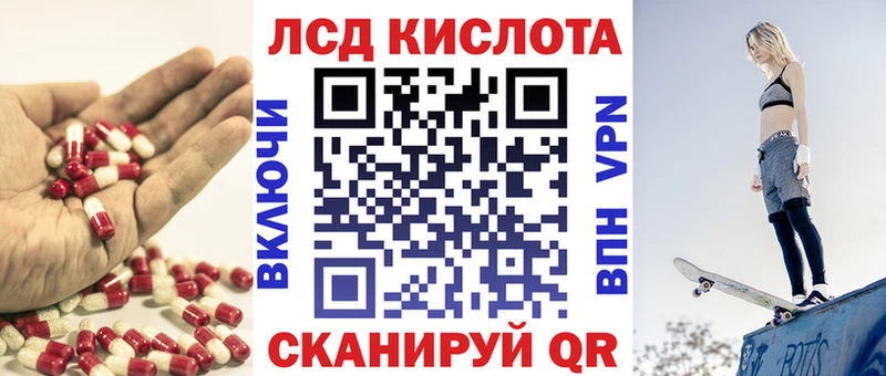 продажа наркотиков  Щучье  Лсд 25 экстази кислота 
