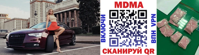 маркетплейс какой сайт  Щучье  МДМА crystal 