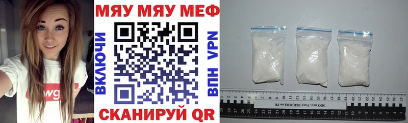 наркошоп  это официальный сайт  МЯУ-МЯУ VHQ  Щучье 