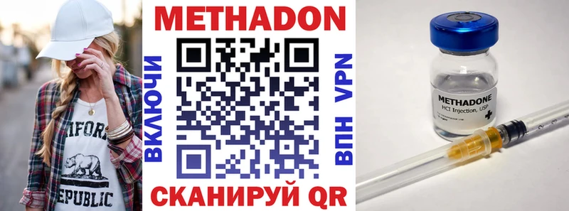 Метадон белоснежный  где купить   MEGA зеркало  Щучье 