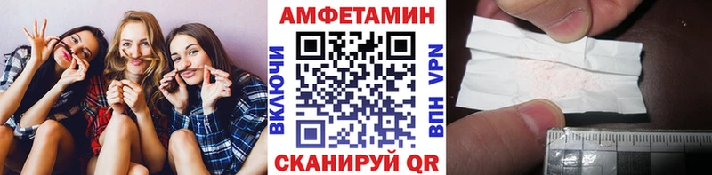 Метамфетамин мет Щучье