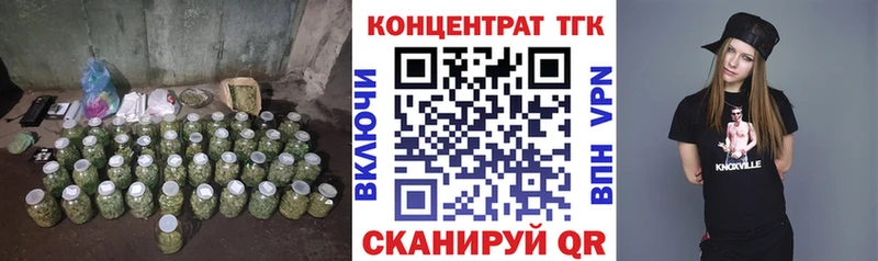 наркошоп  Щучье  Дистиллят ТГК Wax 