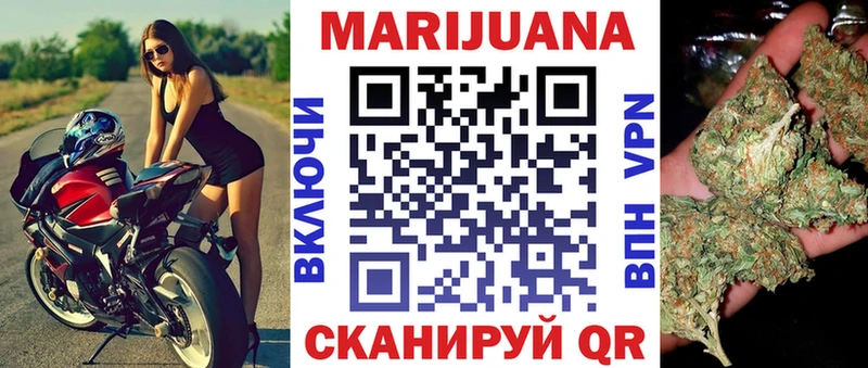 закладки  mega ONION  Конопля тримм  Щучье 